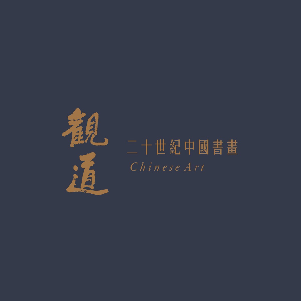 热门推荐